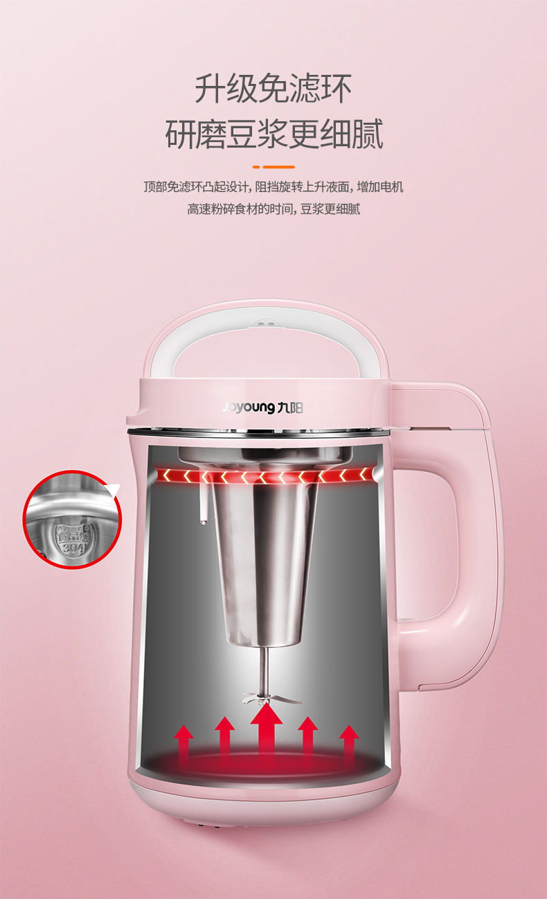 máy làm sữa hạt unie v3 Jiuyang N66 Sữa đậu nành đa chức năng Gia nhiệt tự động Nấu miễn phí Lọc nhỏ Cửa hàng hàng đầu chính thức - Sữa đậu nành Maker máy xay sữa hạt medion md 19725