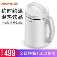 9 Yang Soymilk home tự động đa chức năng 3-4 người lọc miễn phí nấu ăn thông minh hẹn chính thức cửa hàng hàng đầu - Sữa đậu nành Maker máy sữa hạt ranbem