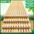 鲁南建材吸音板厂家的LOGO