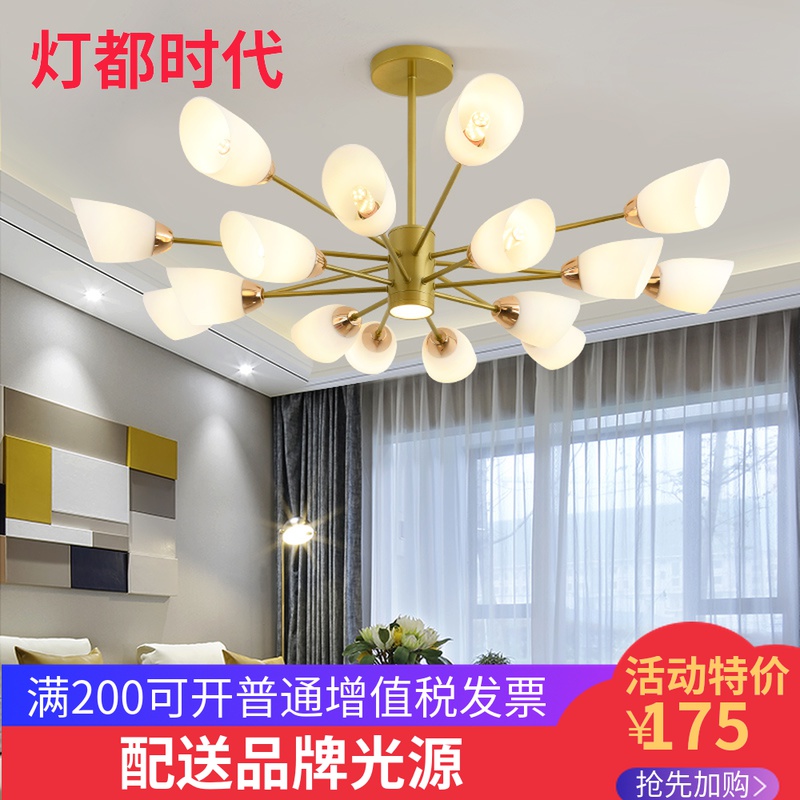 Nordic Postmodern Magic Bean Molecular Living Room Chandeliers Minimalist Bedroom Book House Dining Room Light Extravagant Personality Creative Luminaire