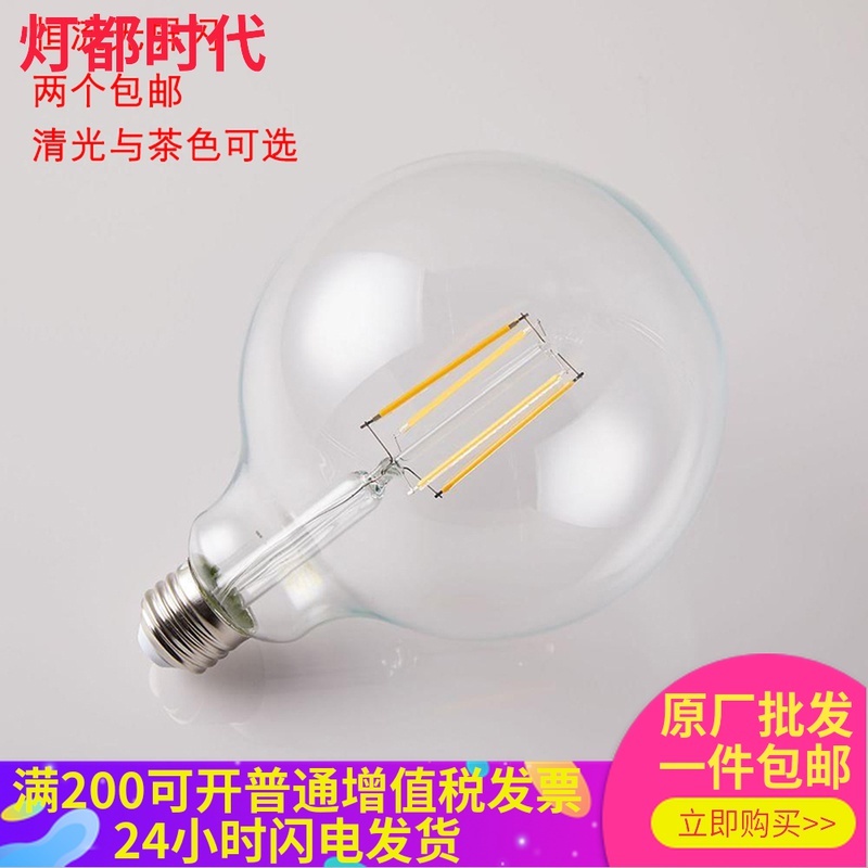 LED American Retro Edison Brushed Bulb Clear Light Brown 8W6W Yellow Light White Light Neutral Light Energy Saving Household