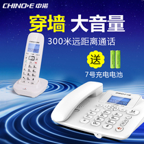 Zhongnuo cordless parent telephone home mother and child landline commercial no rope long distance one drag two wireless extension