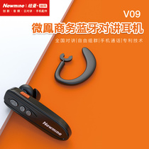 Newman V08 Bluetooth headset walkie-talkie National intercom unlimited distance 5000km