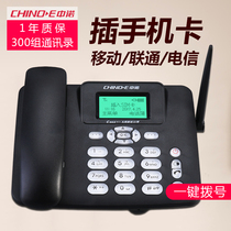 Zhongnuo C265 wireless card phone installed mobile Unicom Telecom mobile phone card three Netcom landline home home