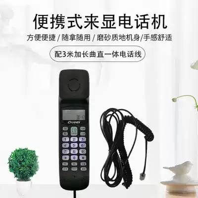 Small smart phone, Mini, rope seat, office, home electric machine, one-touch plug in
