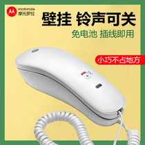 Motorola CT50 wall-mounted telephone ringtone can be turned off hang-up ringtone three-level volume can be turned off mute