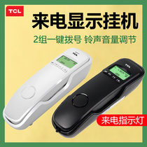 TCL8A 9A brings electric display hang-up wall-mounted phone phone wall-mounted phone wall-mounted small