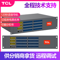 TCL A3 programmable Hotel a South Beach Group factory telephone exchange 4 8 12 into 16 24 32 40 48 64 A