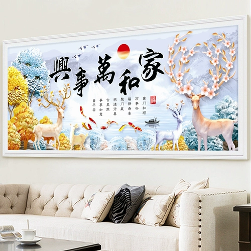 Перекрестный восемь -летний магазин поперечный