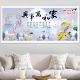 [Обработка очистки] Дом и шедевр XING Cross Strok