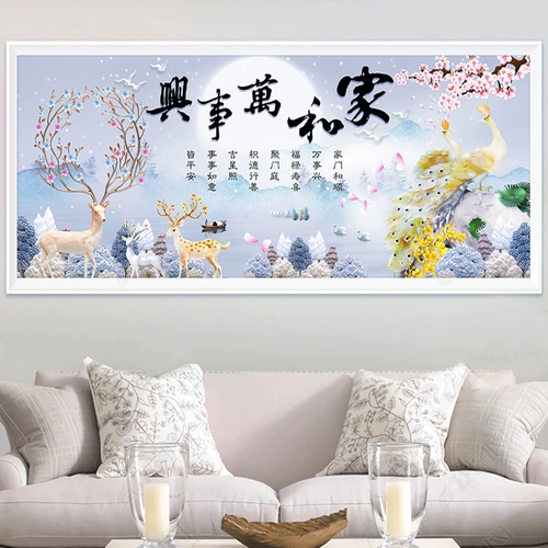 [Обработка очистки] Дом и шедевр XING Cross Strok