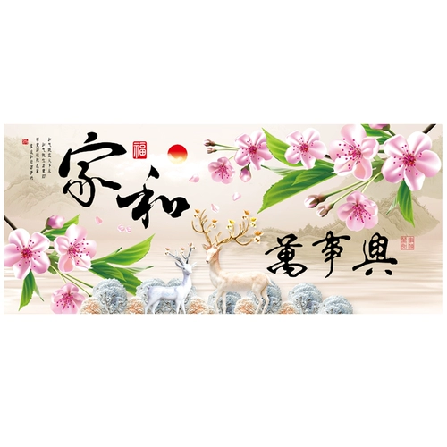 Mona Lisa Cross Houjia и шедевр 2021 Новая линейная вышивка гостиной Fortune Elk