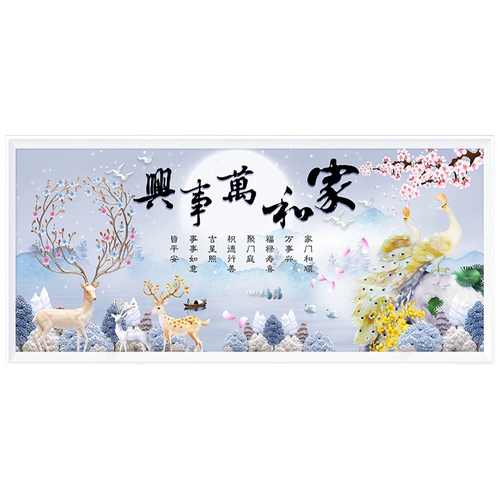 [Обработка очистки] Дом и шедевр XING Cross Strok