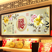 Mona Lisa Cross-stitch and Wanshixing Peony Flower 2020 New Line Embroidery Living Room Embroidery Embroidery Handmade