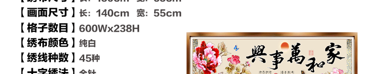 2019 mới in khâu gia đình Harmony thêu hoa cross stitch giàu Chín cá Hình phòng khách đáng kể - Công cụ & phụ kiện Cross-stitch tranh chu thap