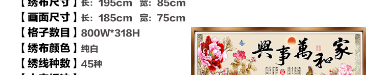 2019 mới in khâu gia đình Harmony thêu hoa cross stitch giàu Chín cá Hình phòng khách đáng kể - Công cụ & phụ kiện Cross-stitch tranh chu thap