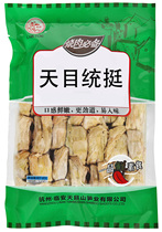 (Tianmu Lianfeng-Tong Ting) Hangzhou Linan Tianmu Mountain bamboo shoots dry Thunder bamboo shoots