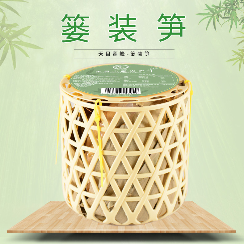 (Tianmu Lotus Peak-Bamboo Bamboo Shoots 454g1000g) Lin'an Native Bamboo Shoots and Stalagmites Tianmu Wild Mountain Shoots
