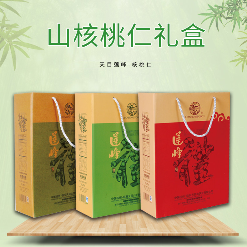 (Tianmu Lianfeng-Small Walnut Kernel Gift Box 108g*6 Packs) Hangzhou Lin'an Pecan Kernel Gift Box Snack New