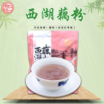 (Tianmu Lianfeng-Xihu lotus root powder 420g) Hangzhou specialty sweet-scented osmanthus red jujube flavor lotus root powder hand-made instant