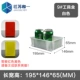 Bộ phận nhựa hộp phần cứng hộp công cụ vật liệu phẳng hộp thành phần vít phụ kiện hộp lưu trữ hình chữ nhật hộp - Dụng cụ cầm tay kìm bấm cos điện