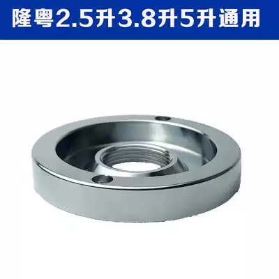 Longyue 380 smoothie machine accessories fixing ring X6 Soymilk machine fixing plate 500 wall breaking machine name electric 380D fixing ring