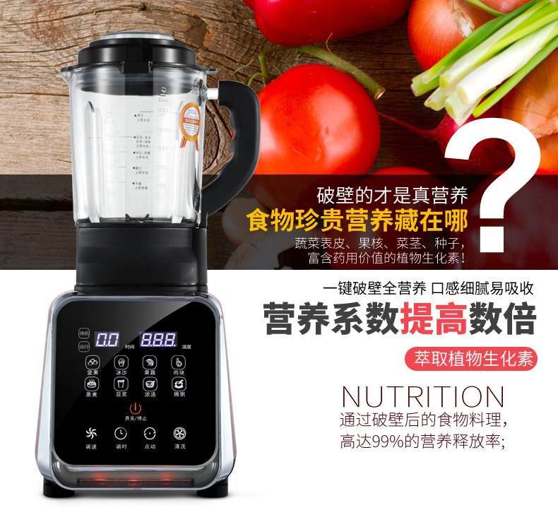 Long Yue LY-388 tự động làm nóng xỉ nghiền tươi lọc miễn phí máy xay sữa đậu nành máy xay ngũ cốc máy làm sữa hạt