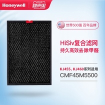 Honeywell Honeywell Household Air Purifier KJ455 KJ460 Series Filter