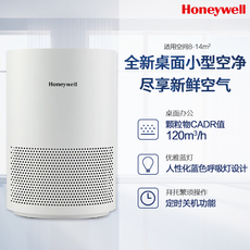Очиститель воздуха настольного компьютера honeywell/霍尼韦尔空气净化器家用办公除甲醛雾霾kj200f-w01 Honeywell/KJ200F-W01