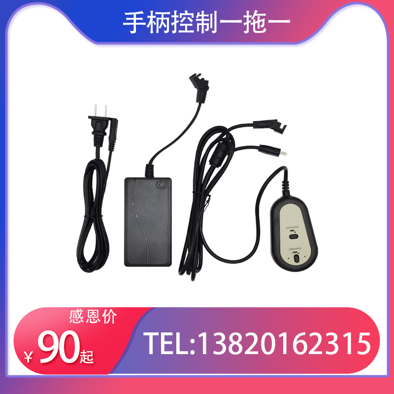 Push rod motor controller Wired handle switch control DC motor controller one control one 24V220V