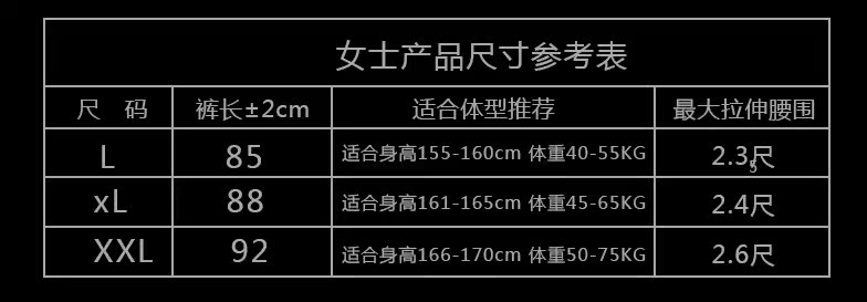 Pantalon collant Moyen-âge simple en laine - Ref 768950 Image 9