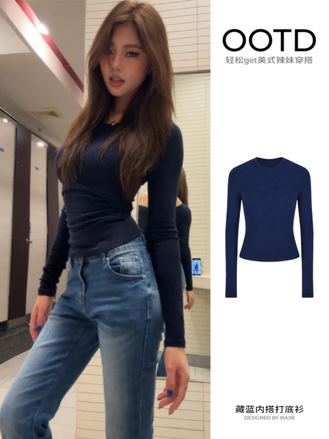 Trendy Navy Blue Base T-Shirt for Women, Autumn and Winter 2025 New Popular Style, Slim Fit, Regular Shoulder, Long Sleeve Inner Top