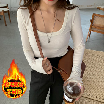 Autumn and Winter Thin Fleece Brushed Large U-Neck Solid Color Long-Sleeve T-Shirt for Women, Suitable for Layering or Wearing Alone