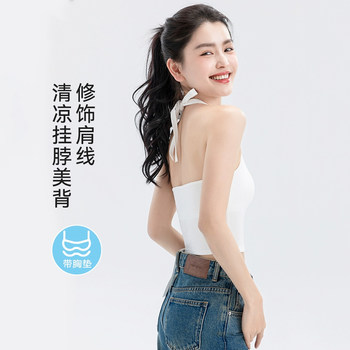 Sexy Halter Neck Camisole for Women, Summer Outerwear, Beautiful Back Strap, Built-In Bra Pad, Integrated Tube Top, Crop Top, Inner Layer, Base Shirt