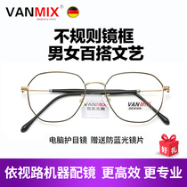 VANMIX2022 German male and female tennis red polygonal eye frame metal ultra light spectacle frame anti-blue light spectacle tide