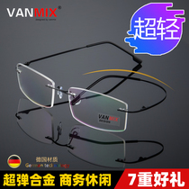VANMIX light extravagant no frame 2022 ultra-light alloy male and female spectacle frame near-lens frame foldable mirror leg tide