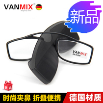 2022 new German imports TR90 men and women fashion clip nose mini comfort portable old flower mirror elderly glasses