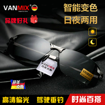 VANMIX Germany photosensitive color-changing sunglasses Polarizer Men and Women intelligent zoom driving mirror Sunglasses day and night dual-use