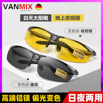 VANMIX Germany Day and night Dual-use discoloration sunglasses male and female polarized ink mirror outdoor sports fishing riding glasses