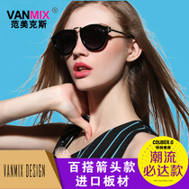 VANMIX men and women polarized sunglasses German plate wild retro trend sunglasses driver driving driving glasses