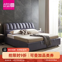  Aieris double bed fabric bed Soft and comfortable simple modern style fabric bed WFB-81