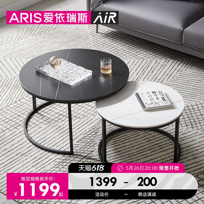 Love Yiresi Fancy Light Extravagant Minimalist Tea Table Modern Minimalist Living-room Round Tea Table W269610