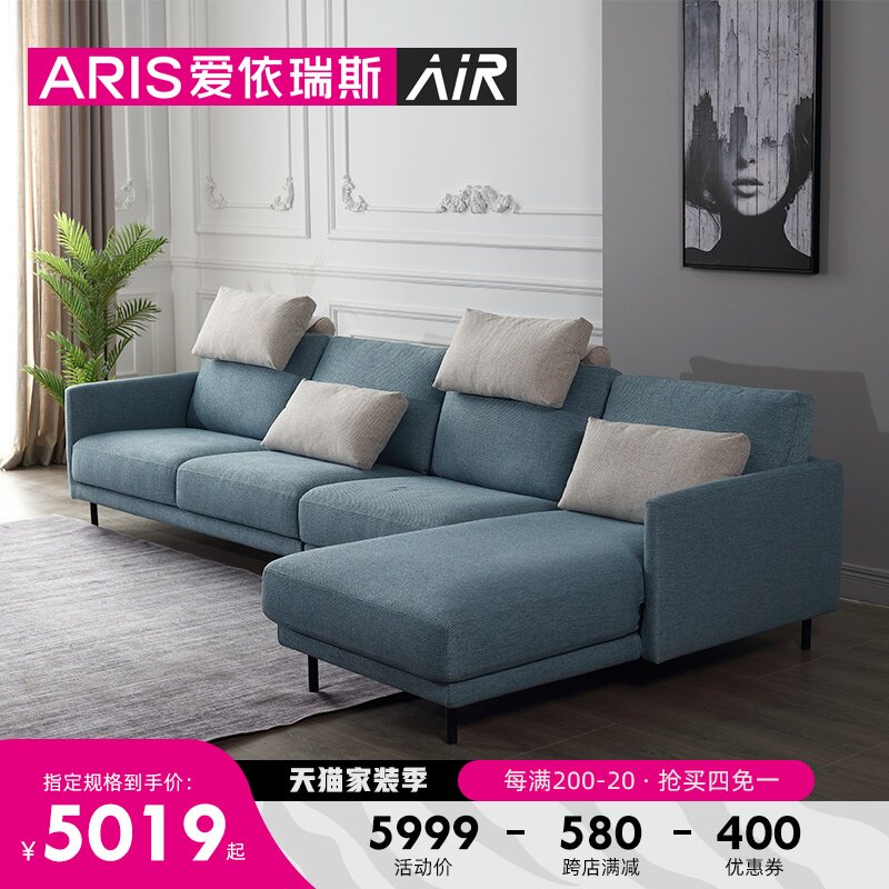 ARIS ARIS fabric sofa living room whole Nordic sofa furniture small apartment fabric sofa WFS-70