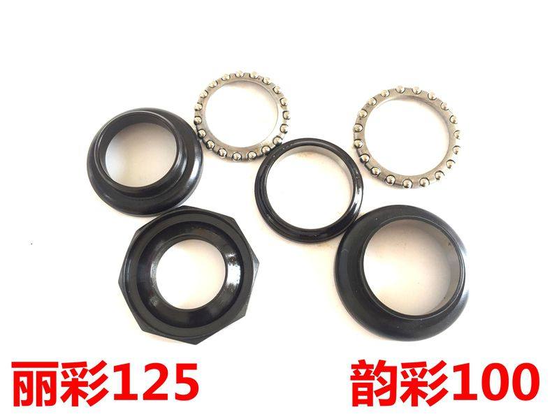 Apply Suzuki Ligree QS125T-2A -4B-5A Rubril Dream Rhythmic Dragon Head Steel Bowl pressure bearing steering