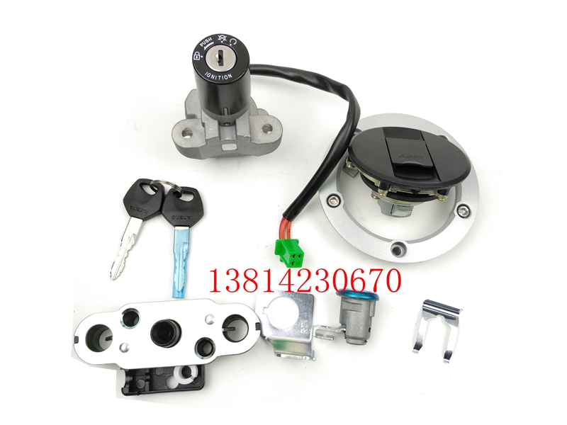 Suitable for Lichi GW250 set lock standard version electronic door lock ignition switch fuel tank lock seat cushion lock full car lock