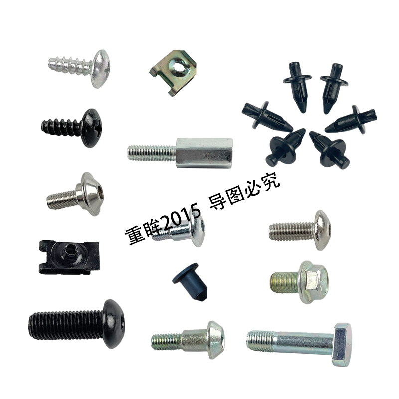 Applicable GSX250R-A full car screw bolt guide hood housing screw lock sheet nut expansion pin button handlebar-Taobao