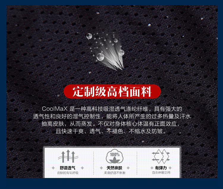 Body LES1980 en coton - Ref 648763 Image 7