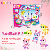 Yiqi magic sticky music childrens hands-on toy balloon inflator sticky sticky music touch toy Xiaoling same model