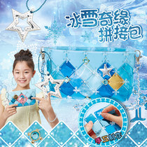  Frozen variety fashion bag girl handmade DIY puzzle bag toy JAPANESE BEVERLY Aisha stitching bag