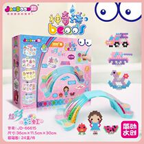 Simple moving Rainbow Bridge magic water beads childrens handmade creative puzzle spray water beads magic beads toy TV advertising